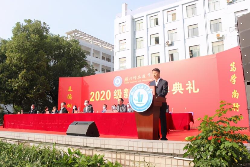 星空在线官网举行2020级新生开学典礼（多图）